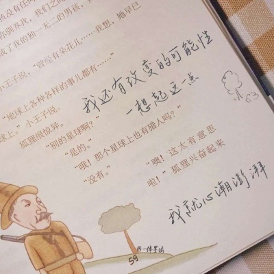 兽设比例设计入门兽圈群